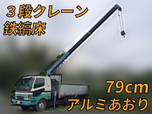 MITSUBISHI FUSO Fighter Truck (With 3 Steps Of Cranes) KK-FK61HH 2004 485,382km_1