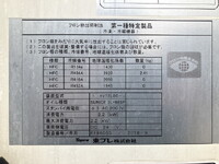 ISUZU Forward Refrigerator & Freezer Truck 2PG-FRR90T2 2018 75,844km_18