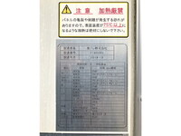 ISUZU Forward Refrigerator & Freezer Truck 2PG-FRR90T2 2018 75,844km_19