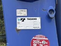 ISUZU Forward Truck (With 4 Steps Of Cranes) TKG-FRR90S1 2015 65,522km_20