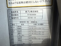 ISUZU Giga Refrigerator & Freezer Truck 2PG-CYL77CZ 2018 1,070,000km_16