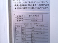 ISUZU Elf Refrigerator & Freezer Truck 2RG-NJR88AM 2025 21,584km_38