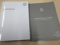 MAZDA Bongo Flat Body 5BF-S403F 2023 27,710km_39