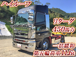 Profia Trailer Head