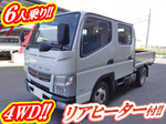 Canter Double Cab