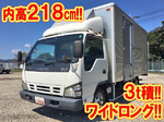 Elf Aluminum Van