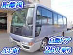 Journey Micro Bus
