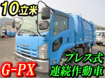 Forward Garbage Truck