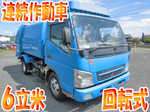 Canter Garbage Truck