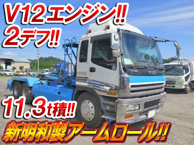 ISUZU Giga Arm Roll Truck KC-CYZ82Q2 1999 1,720,000km