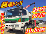 Ranger Truck (With 3 Steps Of Unic Cranes)
