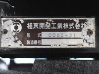 MITSUBISHI FUSO Canter Dump TKG-FBA30 2015 22,520km_14