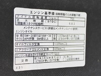 TOYOTA Liteace Covered Truck DBF-S402U 2017 27,250km_13