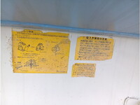 ISUZU Forward Sprinkler Truck ADG-FRR90C3S 2005 75,124km_31