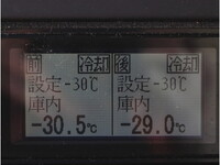 ISUZU Elf Refrigerator & Freezer Truck TRG-NLR85AN 2018 223,735km_34