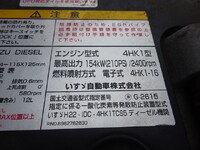 ISUZU Forward Garbage Truck SKG-FSR90S2 2015 171,140km_34