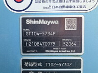 HINO Ranger Garbage Truck 2KG-FC2ABA 2021 182,798km_17