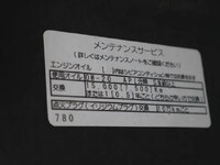 TOYOTA Townace Flat Body 5BF-S403U 2021 42,160km_13
