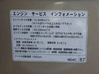 TOYOTA Coaster Micro Bus SDG-XZB70 2018 183,200km_21