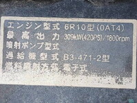 MITSUBISHI FUSO Super Great Trailer Head QPG-FP64VDR 2018 447,887km_21