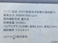 UD TRUCKS Quon Trailer Head QPG-GK5XAD 2017 624,100km_23