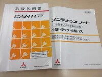 MITSUBISHI FUSO Canter Flat Body 2RG-FBA20 2022 82,911km_5