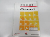 MITSUBISHI FUSO Canter Flat Body TPG-FBA20 2017 61,200km_5