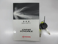 TOYOTA Dyna Covered Truck ABF-TRY230 2018 57,000km_5