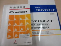 MITSUBISHI FUSO Canter 3 Way Dump TPG-FBA50 2018 43,150km_5