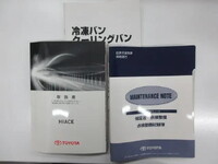 TOYOTA Hiace Refrigerator & Freezer Truck QDF-GDH206V 2019 54,058km_6