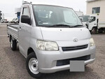 Townace Flat Body