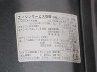 TOYOTA Toyoace Flat Body ABF-TRY220 2013 69,114km_14