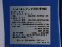 MAZDA Titan Dump TPG-LJR85AD 2015 33,900km_17