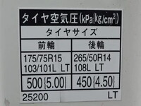 TOYOTA Dyna Flat Body ABF-TRY230 2017 29,300km_15