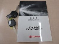 TOYOTA Dyna Flat Body ABF-TRY230 2017 29,300km_37