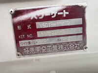 HINO Dutro Double Cab SKG-XZU605M 2011 71,907km_12