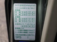 Others Others Others EBD-DA17V 2020 22,850km_18