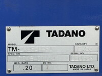 ISUZU Elf Truck (With 4 Steps Of Cranes) 2RG-NKR88A 2020 0km_21