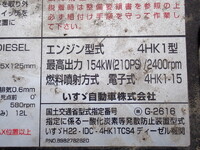 ISUZU Forward Container Carrier Truck TKG-FRR90S2 2017 215,400km_40