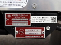 MITSUBISHI FUSO Fighter Refrigerator & Freezer Truck 2KG-FK65F 2025 1,000km_14