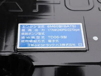 MITSUBISHI FUSO Fighter Refrigerator & Freezer Truck 2KG-FK65F 2025 1,000km_22