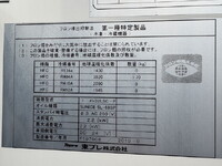 HINO Dutro Refrigerator & Freezer Truck 2RG-XZU710M 2019 415,000km_38