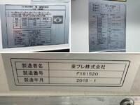 ISUZU Elf Refrigerator & Freezer Truck TPG-NMS85AN 2018 144,000km_40