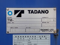 HINO Ranger Truck (With 4 Steps Of Cranes) QKG-FE7JLAA 2016 63,000km_27