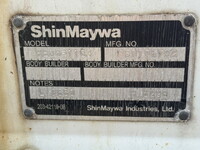 ISUZU Elf Double Cab TRG-NHR85A 2015 71,181km_12