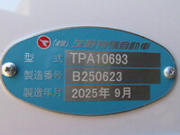 HINO Profia Refrigerator & Freezer Truck 2KG-FR1AHC 2025 500km_23