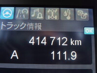 MITSUBISHI FUSO Super Great Aluminum Block 2PG-FS74HZ 2019 415,000km_38