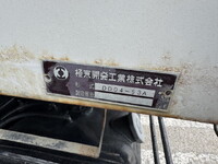 ISUZU Forward Dump TKG-FRR90S1 2014 53,168km_15