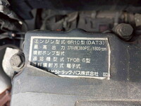 MITSUBISHI FUSO Super Great Aluminum Block QKG-FS54VZ 2015 901,000km_37