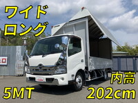 HINO Dutro Aluminum Wing TKG-XZU710M 2015 284,382km_1